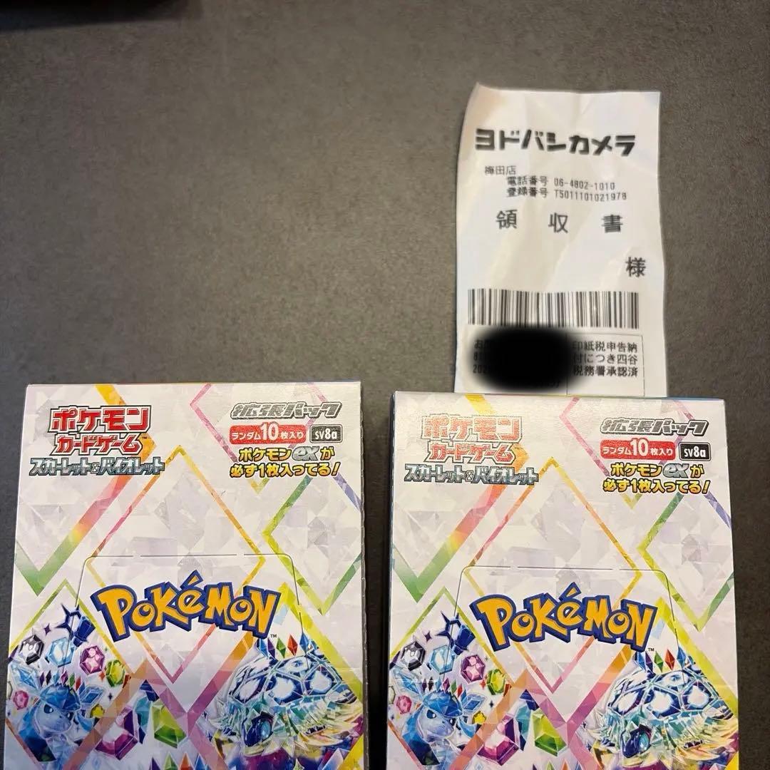 【まとめ売り】ポケモンカードゲーム テラスタルフェス EX 2箱　未開封！