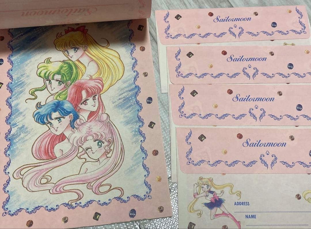 なかよし　付録　レターセット　セーラームーン