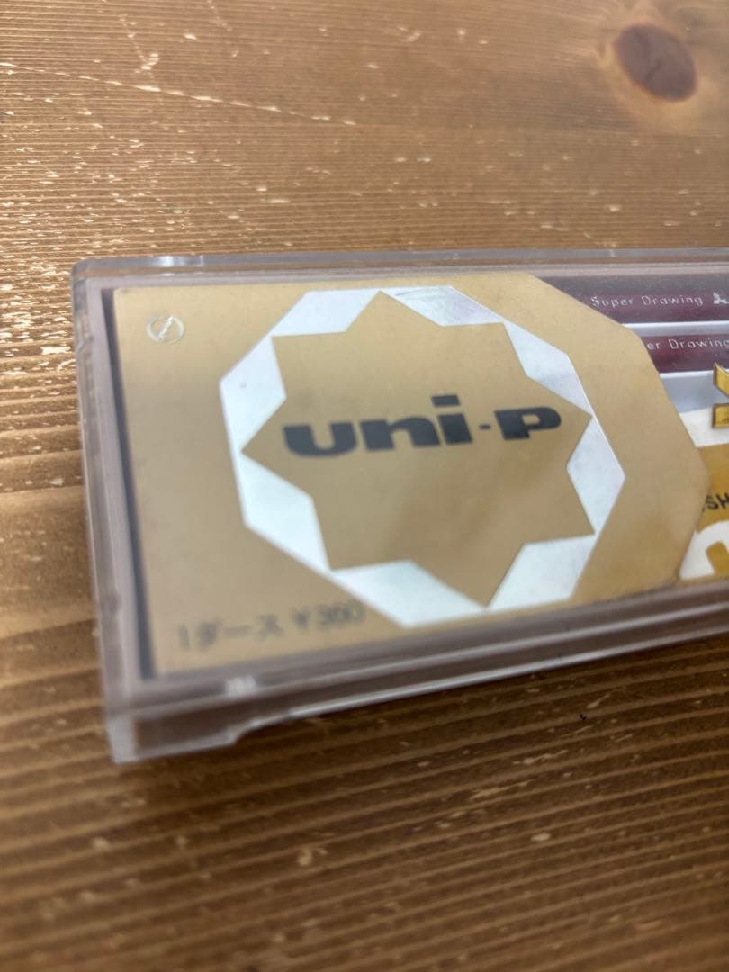 廃番鉛筆 MITSUBISHI uni-P