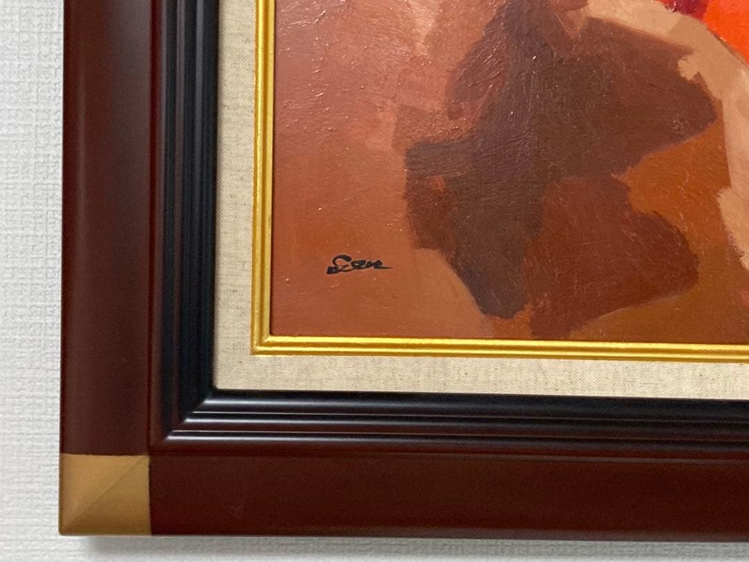 最終値下げ/真作 原画 /大野元三 『マドリッドの日曜日』油彩画(原画) 額装品