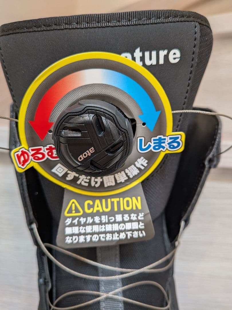 【未使用】ARBN nature NT A-TOP ブラック スノーボードブーツ