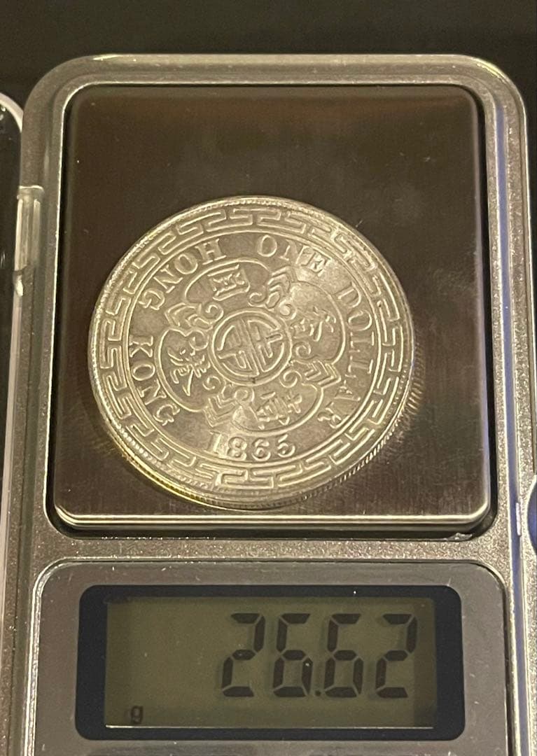 ヴィクトリア女王 香港1ドル銀貨 1865 実測26.62g