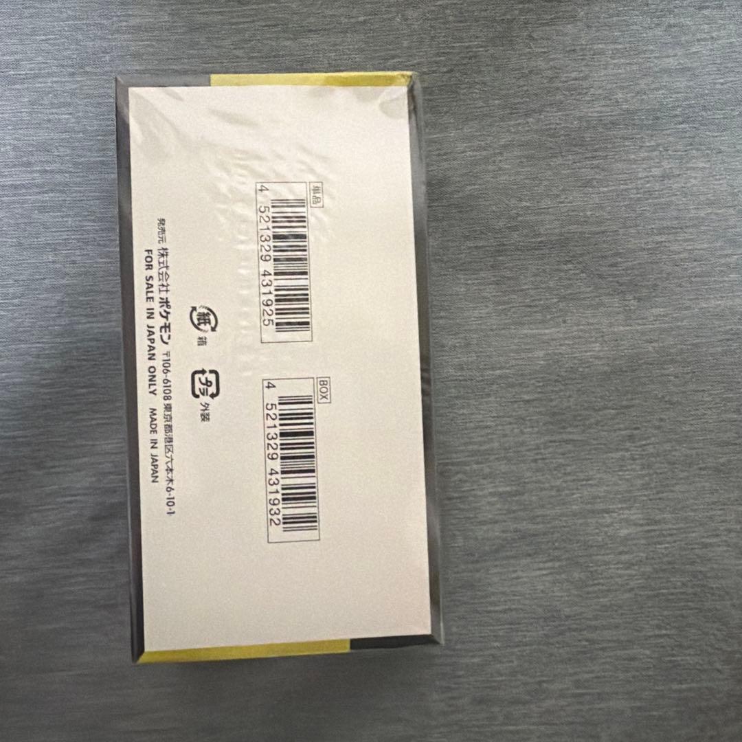 メガドリームex シュリンク付き　BOX