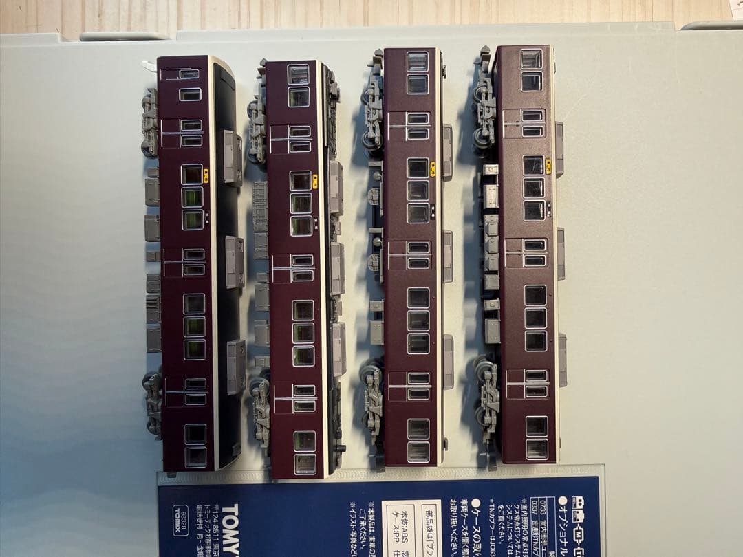 阪急8000系 鉄コレ