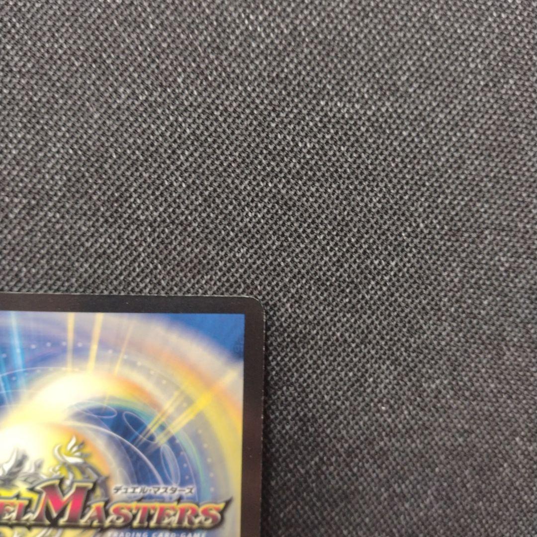 ボルフェウスヘヴン プロモ デュエルロード