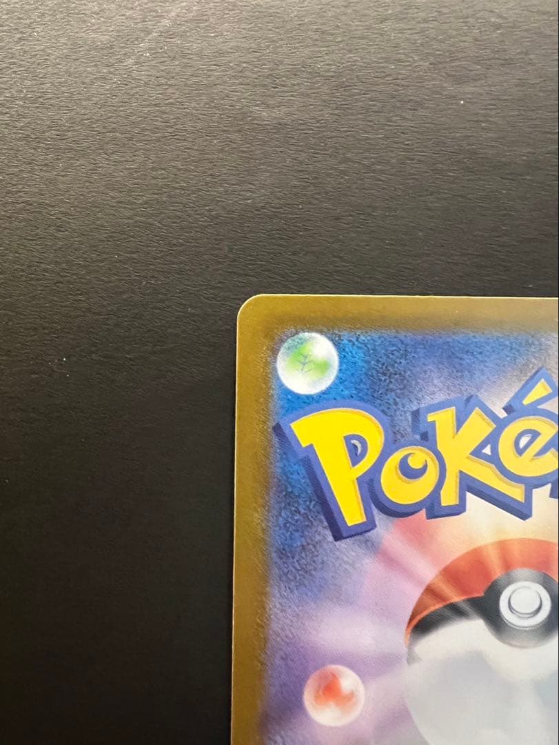 メガルカリオEX 340HP 新品未使用