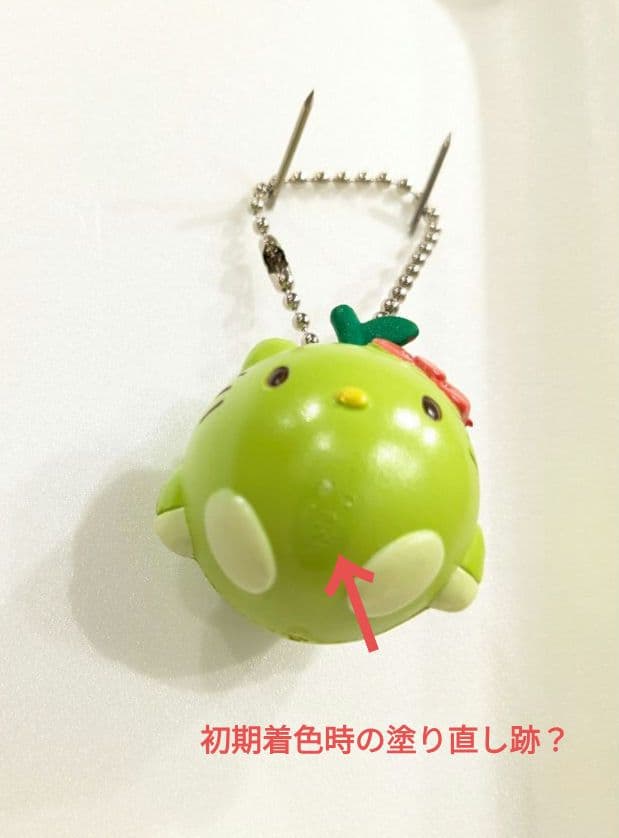 ハローキティ　フルーツキティ　キーホルダー　9個セット　おまけ2個付(苺とレモン