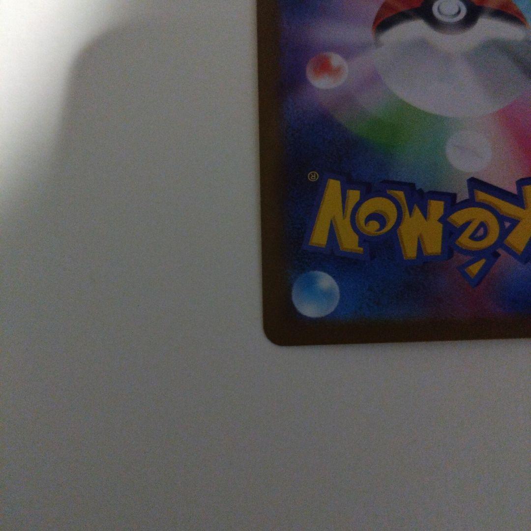 メガリザードンX EX MUR 116/080