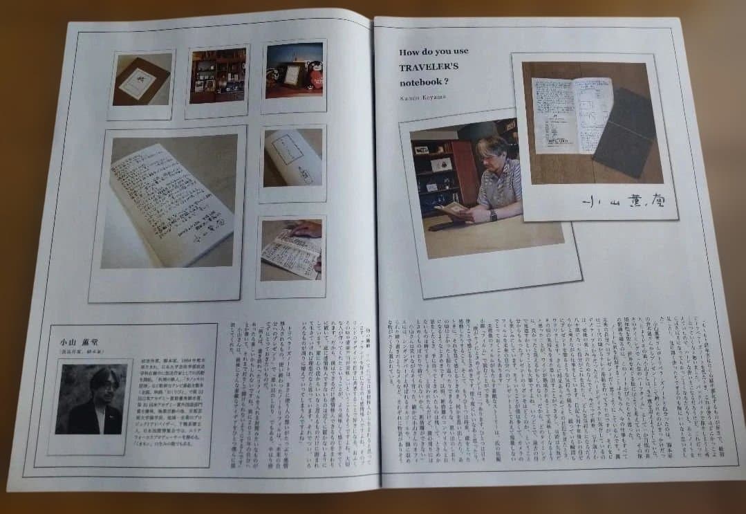 【新品未開封品】トラベラーズノート限定 MOOMIN スナフキン（キャメル）