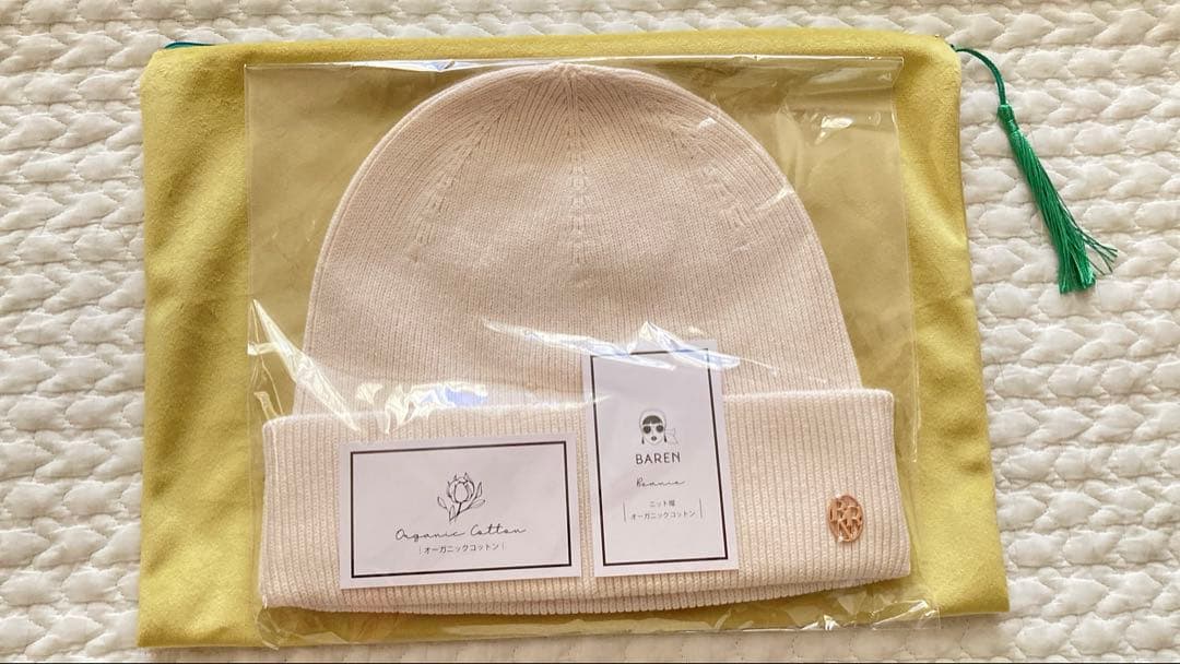 BAREN オーガニックコットン ビーニー　ニット帽