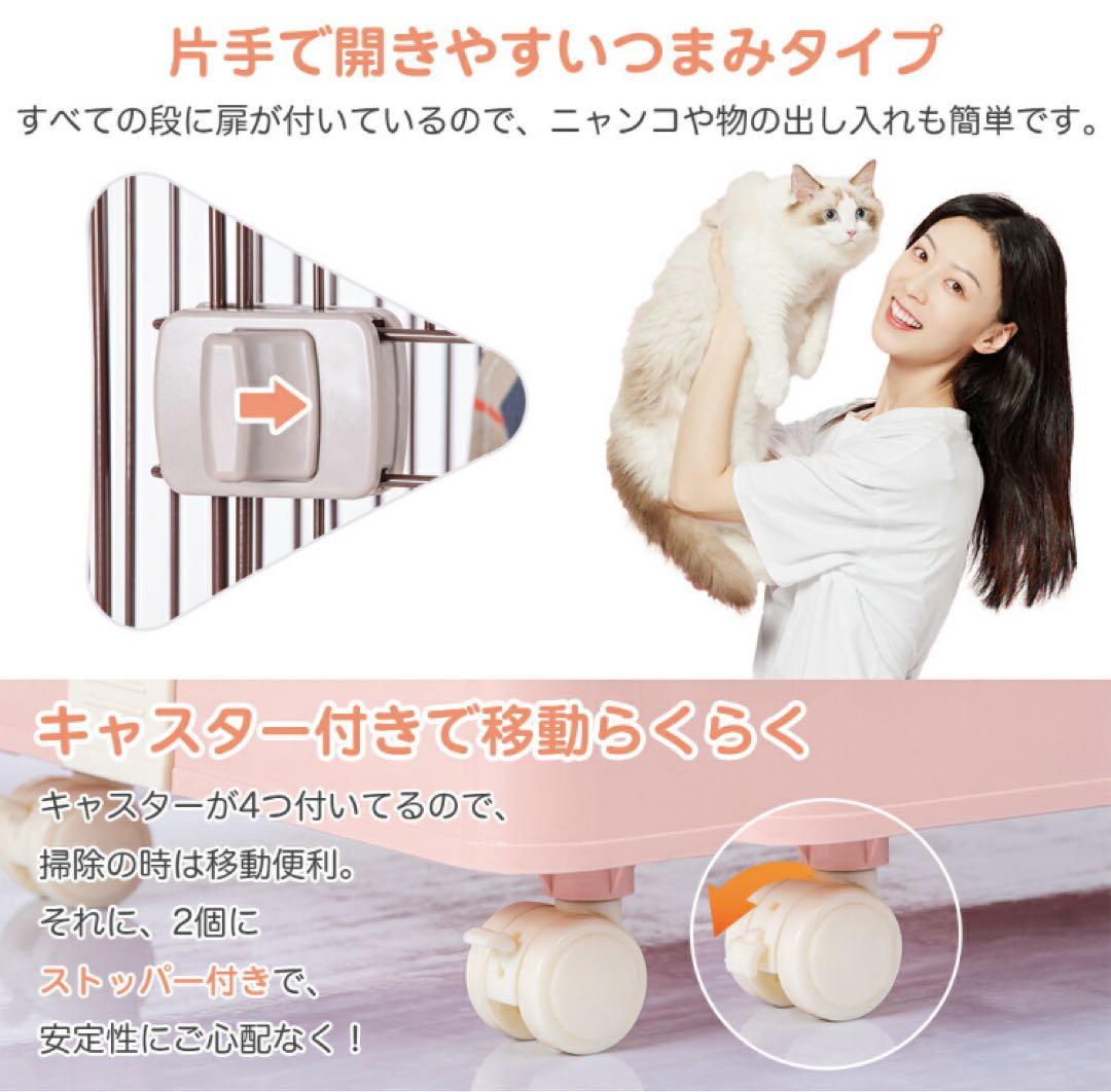 キャットケージ　キャットゲージ　猫用品　ペットケージ　ペット用品　ピンク