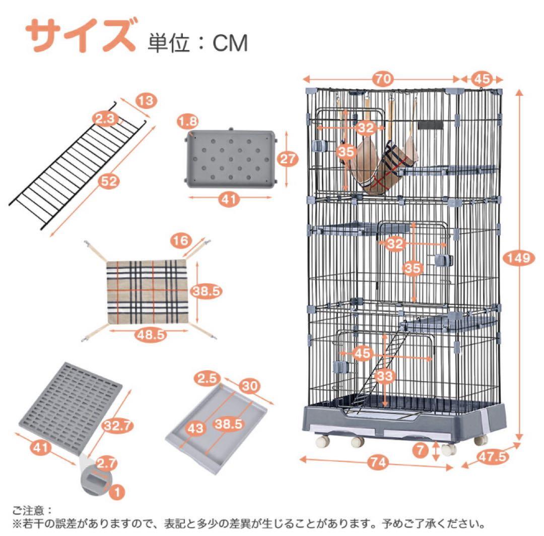 キャットケージ　キャットゲージ　猫用品　ペットケージ　ペット用品　ピンク