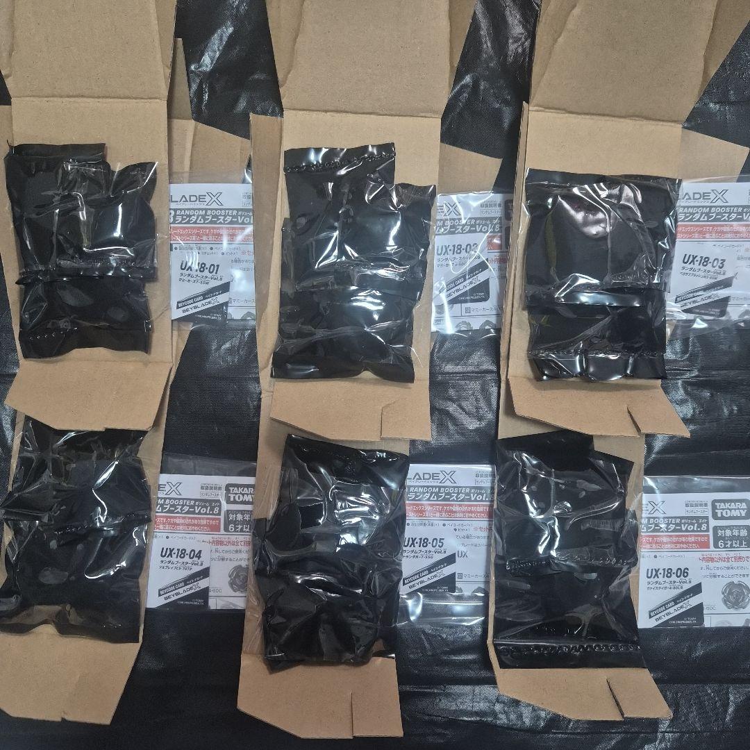 ランダムブースターvol.8 全6種コンプリートセット