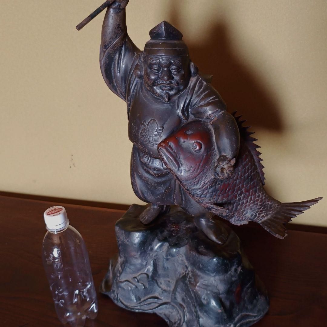 【古道具】恵比寿様 64cm 銅製 恵比寿 置き物 金属工芸 縁起物 工芸品