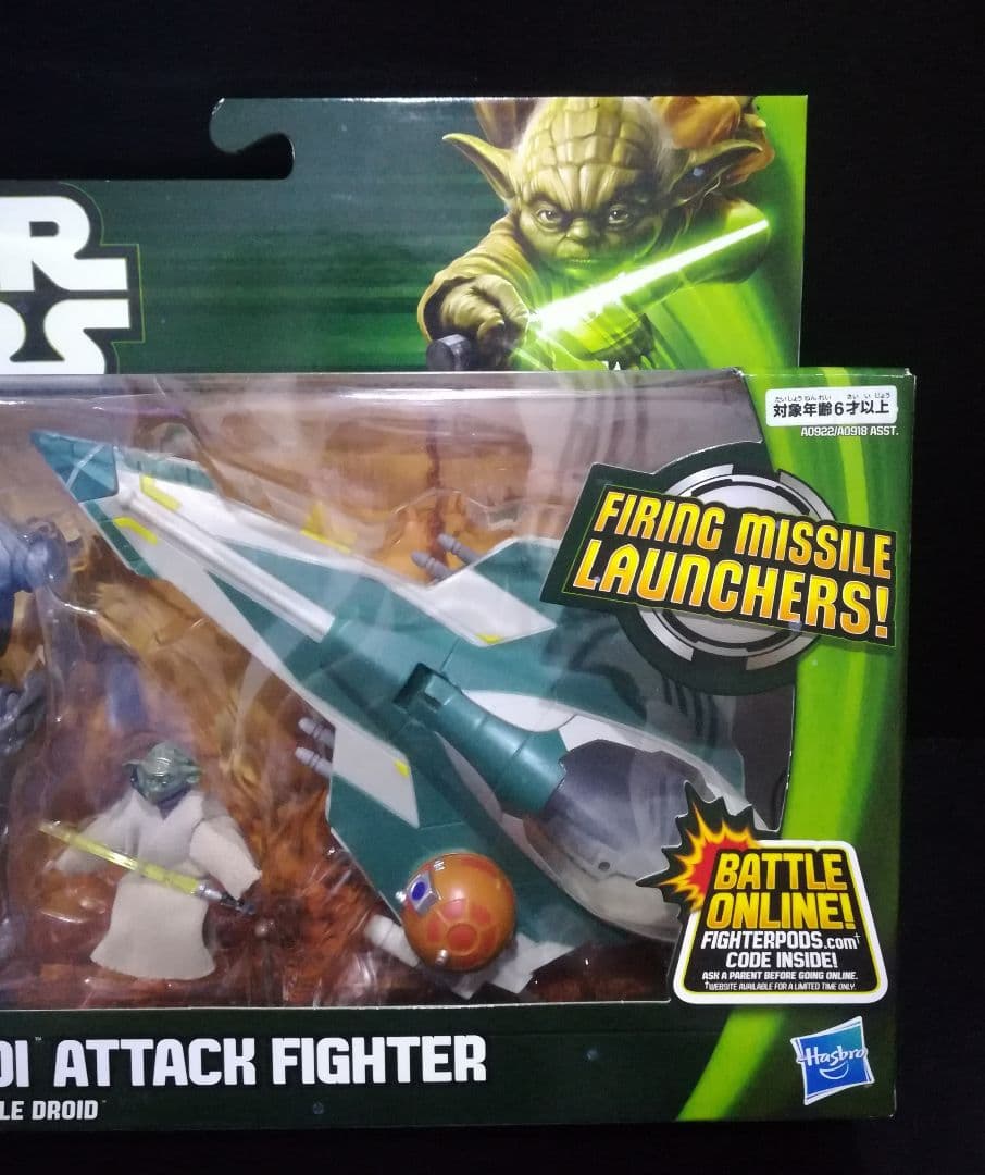 新品 ヨーダ ジェダイ・スターファイター：3.75 ビークル：スターウォーズ