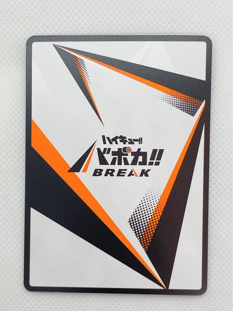 ハイキュー!! バボカ 孤爪研磨 サイン 箔押し カード ゴミ捨て場の決戦 秘