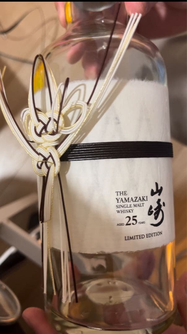 山崎25年　リミテッドエディション　空瓶空箱 希少