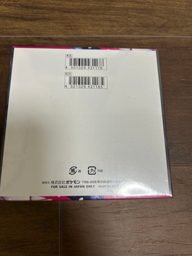 ポケモンカードゲーム メガシンフォニア BOX シュリンク付き