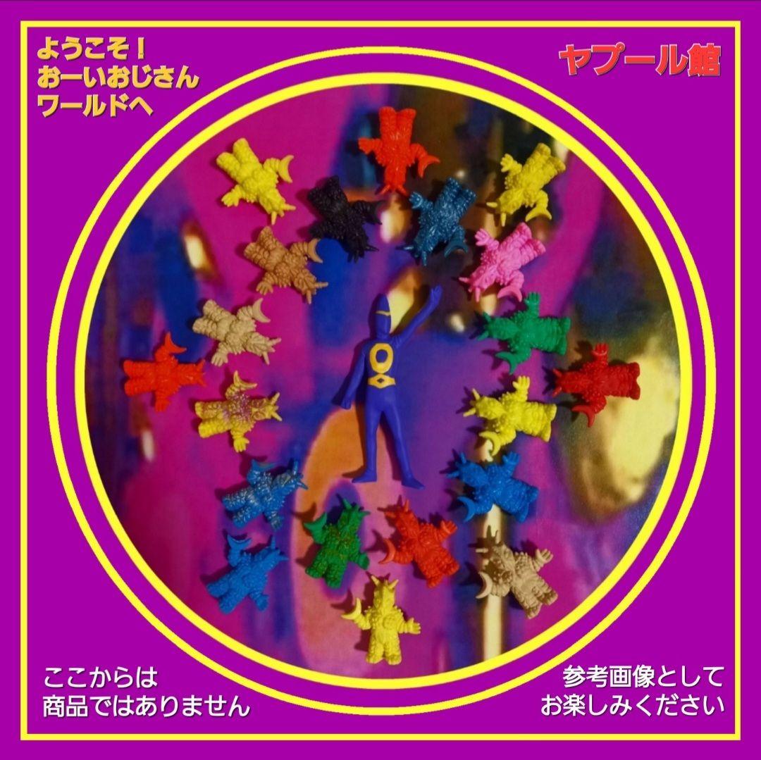 【 バラバ 】ブルマァク復刻 ソフビ ウルトラ 怪獣 消しゴム 特撮 当時もの