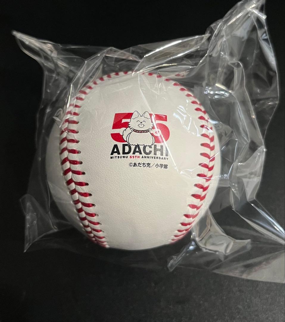 あだち充展 サインボール ミニ色紙　セット プレミアム特典　サイン