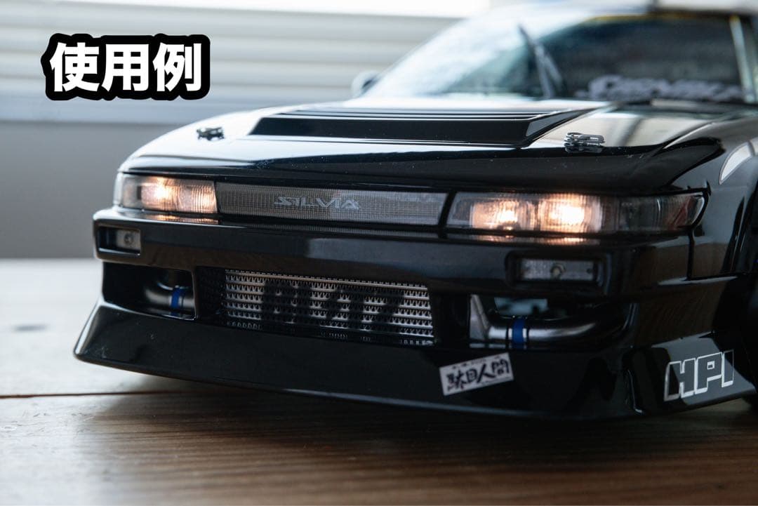 [コメント欄より注文] 1/10 オーダーメイド前置きインタークーラー