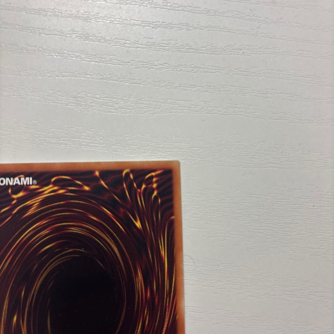 青眼の究極亜竜　20th