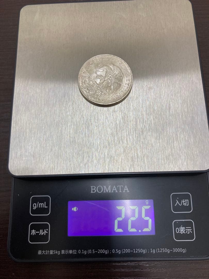メキシコ銀貨まとめ