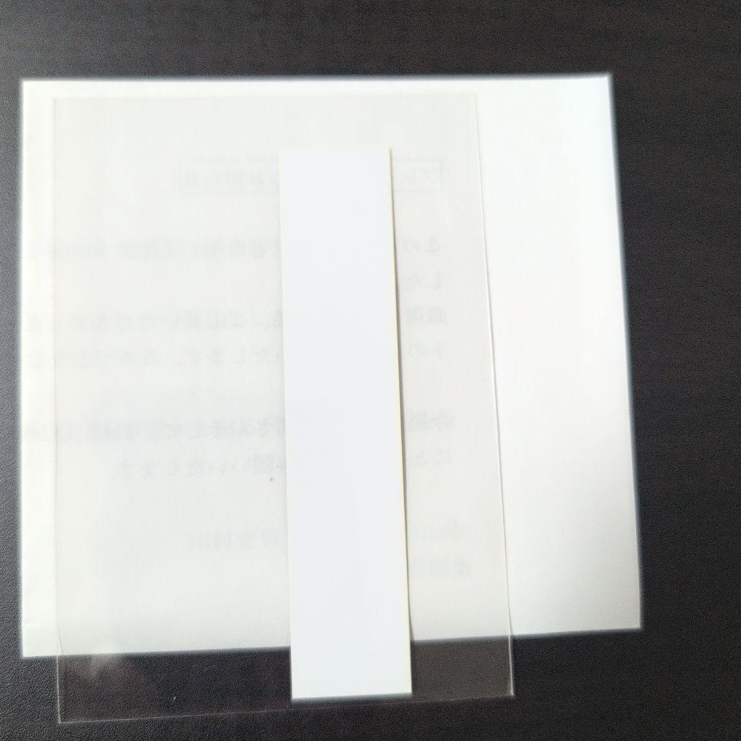 【匿名配送】川村壱馬　Etoile 　B賞　証明写真カード