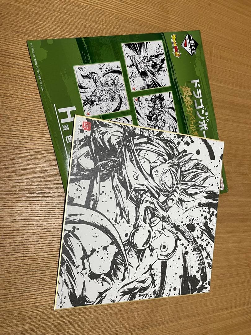 お値下げ中‼️ ドラゴンボール 1番くじフィギュア、色紙、ファイルセット
