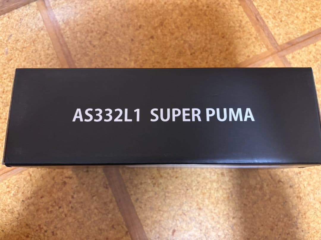 AS332L1 SUPER PUMA 1:72 スケールモデル