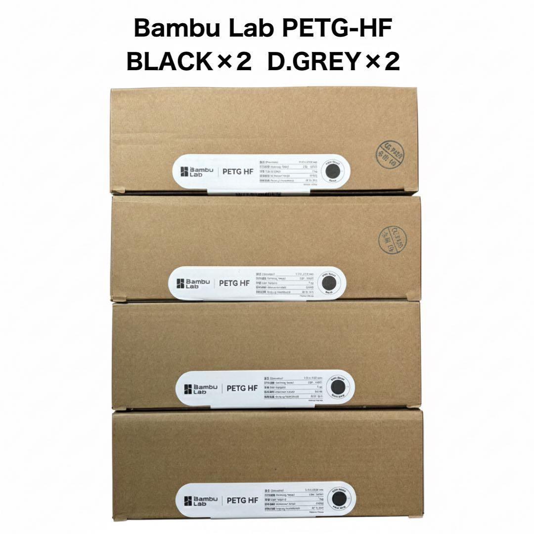 Bambu Lab PETG-HF (BLACK×2 D.GREY×2)