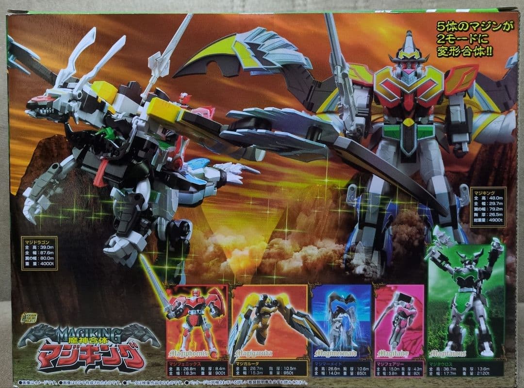 user_2f8bcac3　SMP 魔神合体マジキング