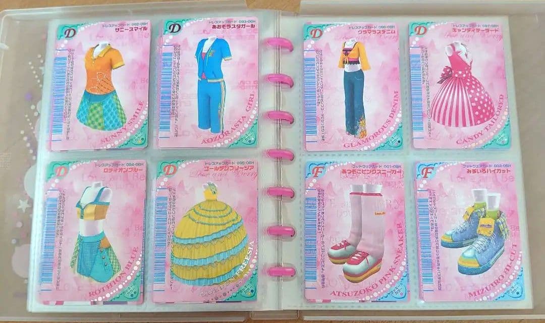 ラブandベリー　2006春カード　コンプリート