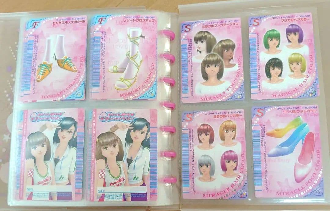 ラブandベリー　2006春カード　コンプリート