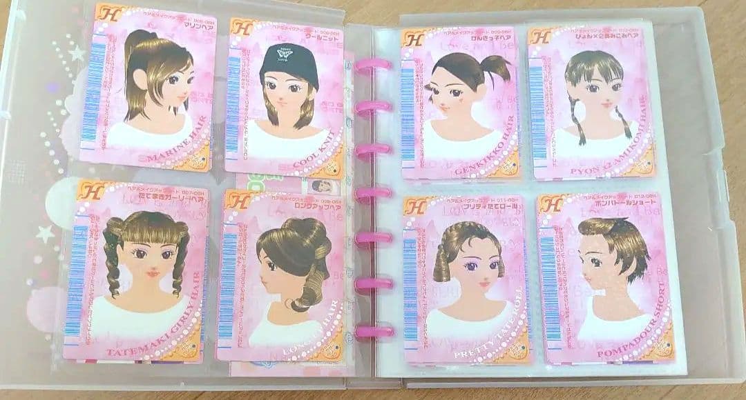 ラブandベリー　2006春カード　コンプリート