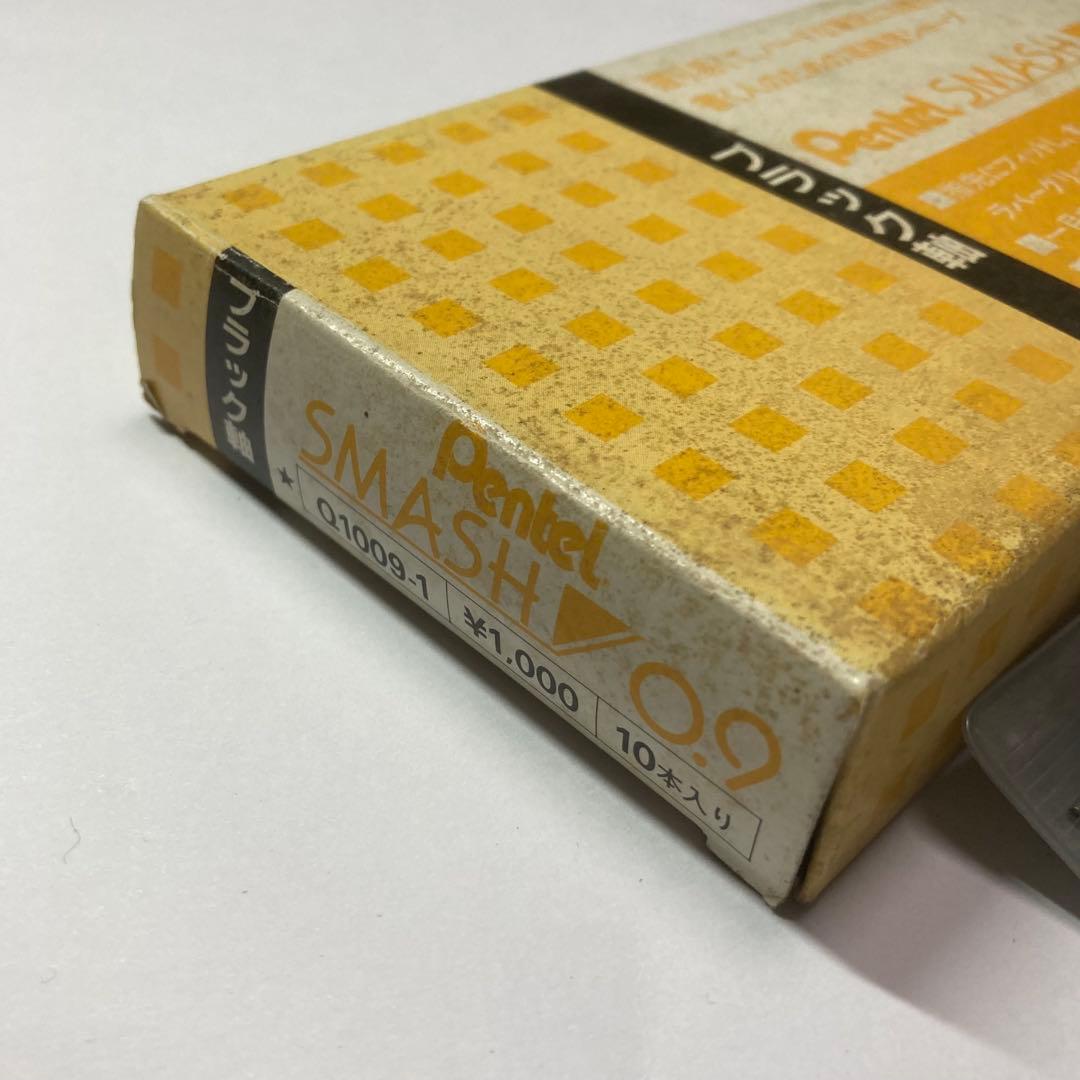 Pentel スマッシュ旧型　0.9 箱入り　シール付き　シース付き