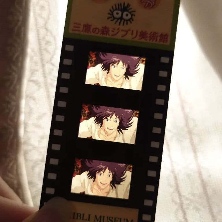 【激レア】三鷹の森ジブリ美術館　入場チケット　ハウル　ハウルの動く城　黒髪