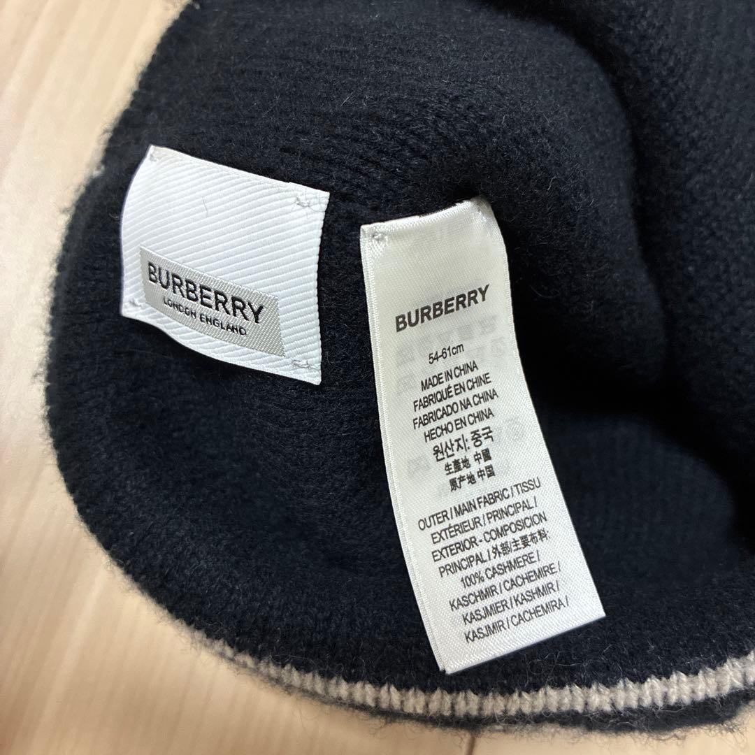 Burberry ニット帽　ビーニー