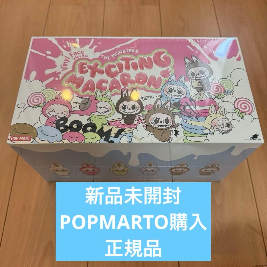 THE MONSTERS Exciting Macaron 1アソート6個入り