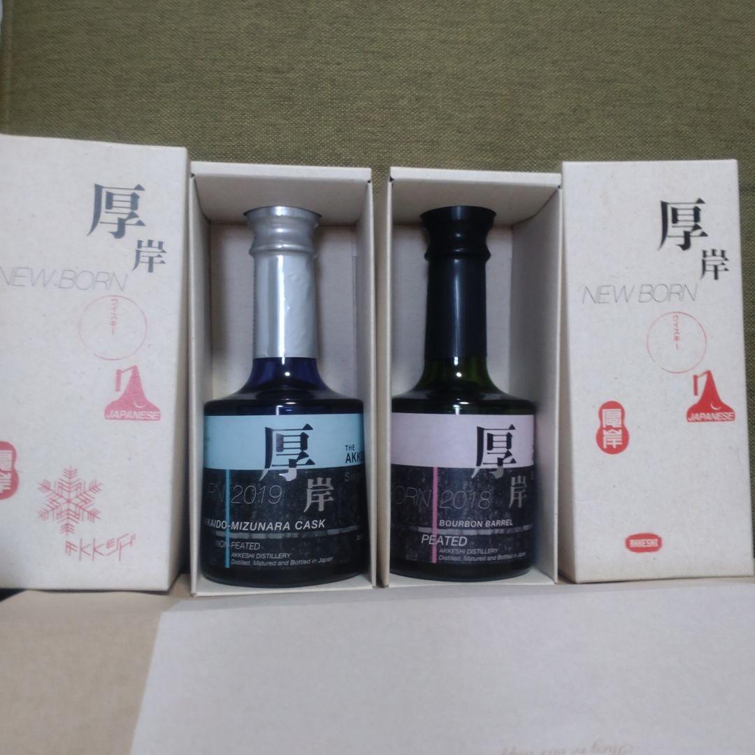 厚岸 2019年 MIZUNARA CASK & 2018年 2本セット