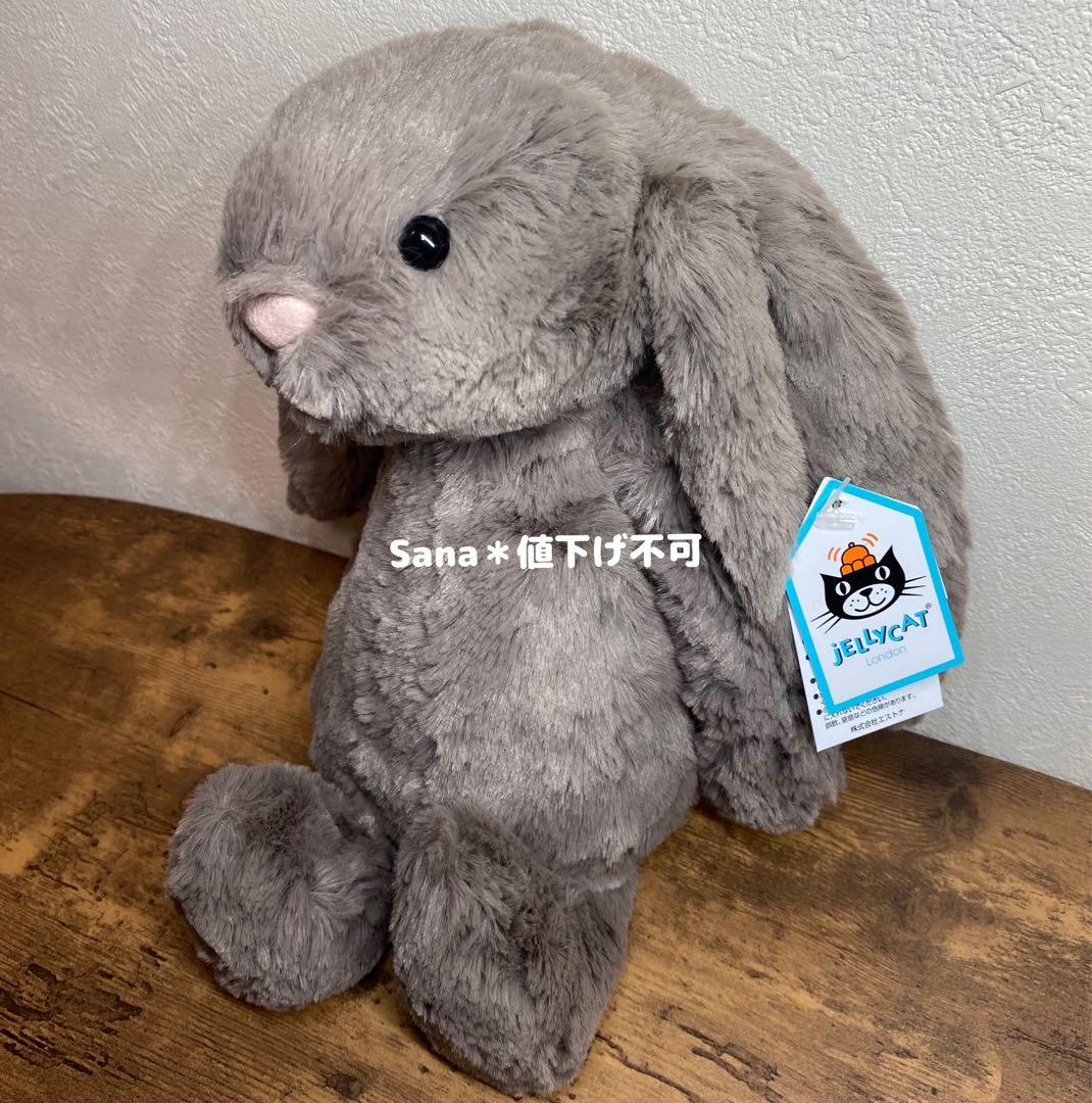 新品　ジェリーキャット　Bashful Truffle Bunny Medium