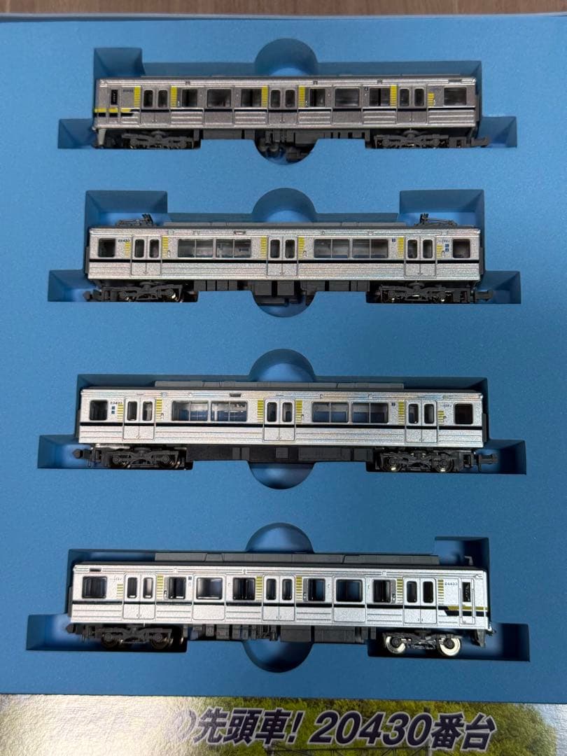 マイクロエースA-7975 東武20400型(20430番台)4両セット