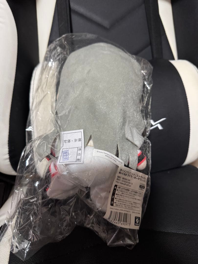 IS〈インフィニット・ストラトス〉 ぬいぐるみ ラウラ・ボーデヴィッヒ　gift