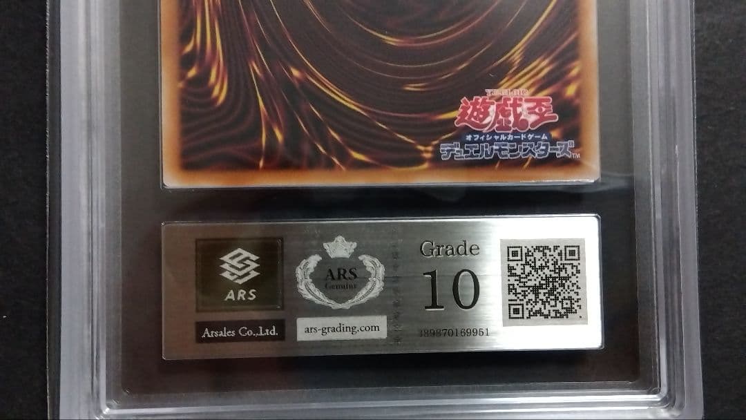 O*♪様 【ARS10】「I:P マスカレーナ」クオシク 25th シークレット