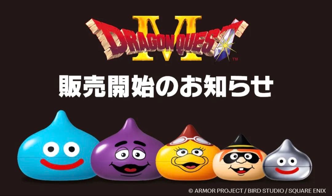 (未開封)マクドナルド　ドラゴンクエスト スライム in スライム　フィギュア