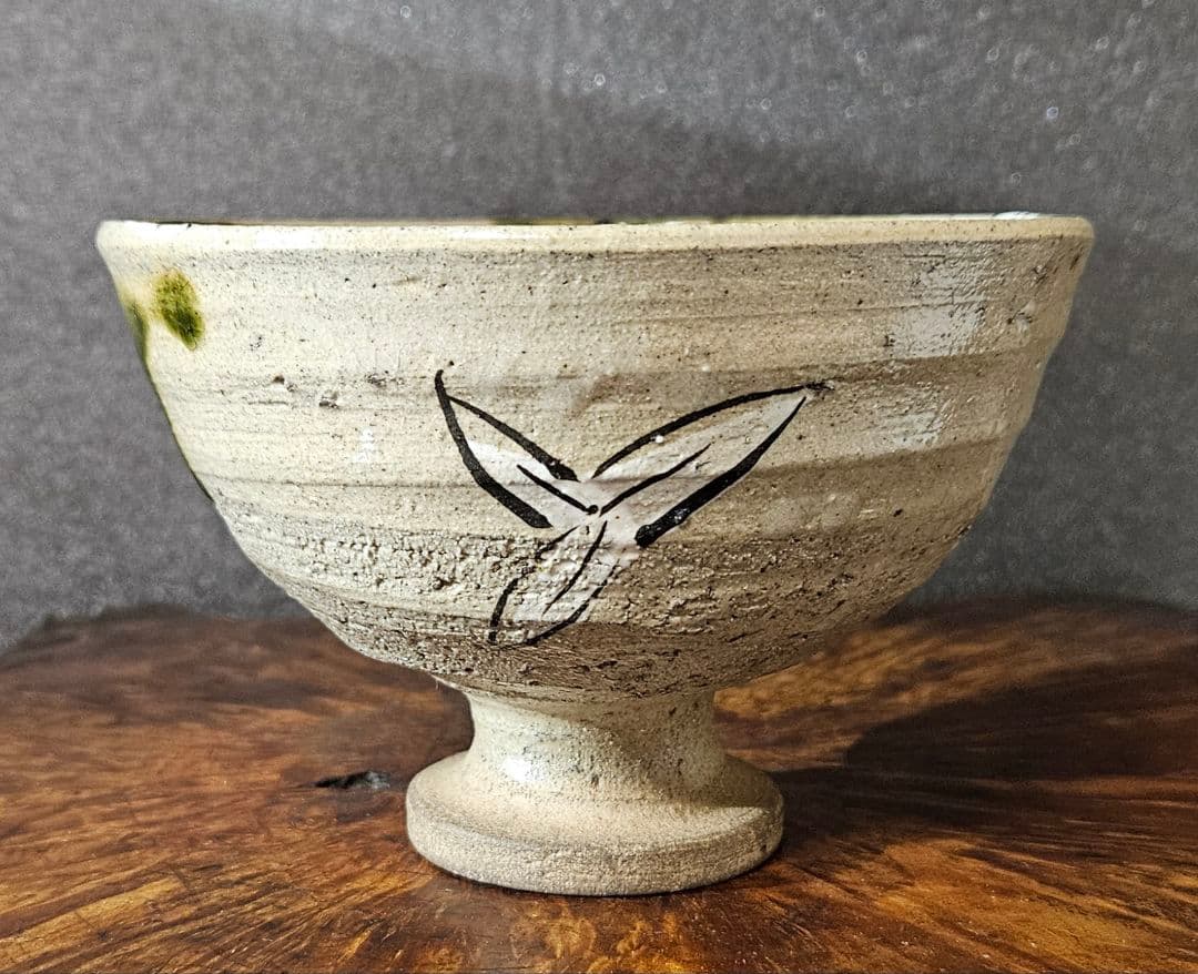 人間国宝【荒川豊蔵】書付識箱　桃山時代　大平美濃古窯作　織部高付　茶碗　茶道具