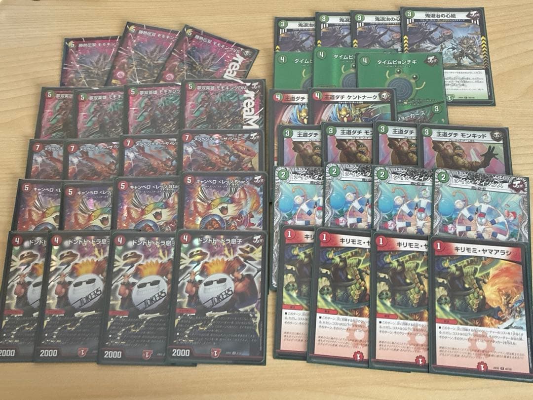 ［格安］リースモモキング