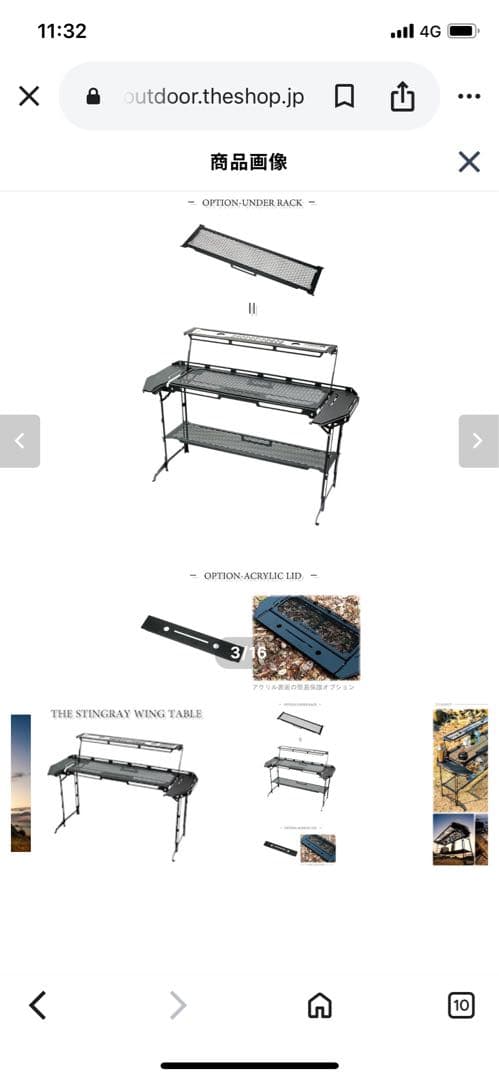 ネイチャートーンズ　スティングレイウイングテーブル