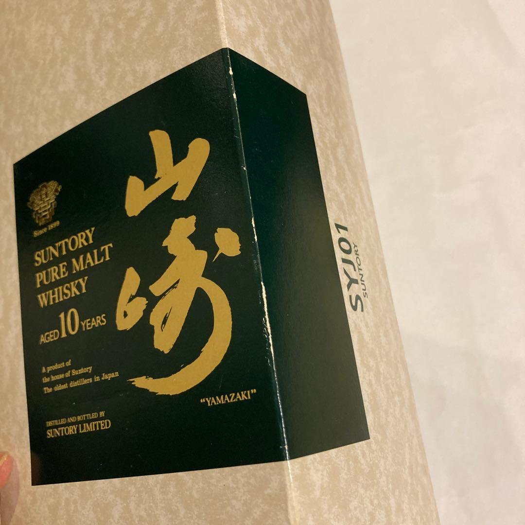 山崎10年　サントリーウイスキー　箱付き　グリーンラベル　700ml 未開封