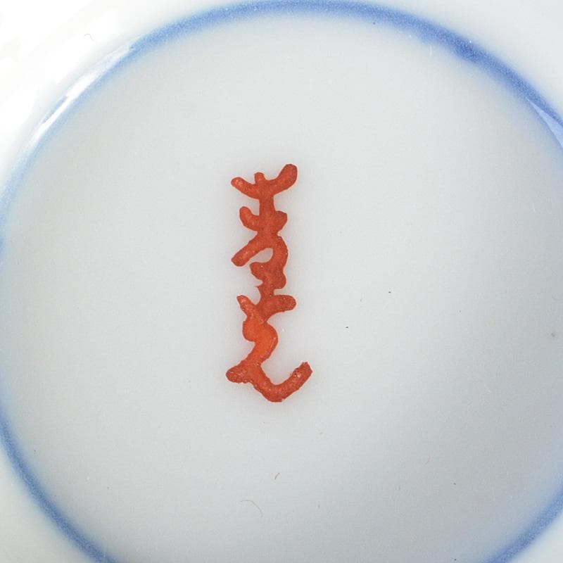 九谷焼　堀江青光作　色絵唐子文　波出茶碗　10客　共箱　V　6232C